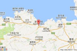 圣布里厄港口查询_st.brieuc港口代码_法国圣布里厄港口代码