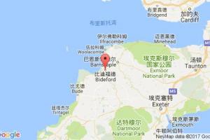 比迪福德港口查询_bideford港口代码_英国比迪福德港口代码