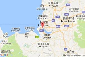 伯肯黑德港口查询_birkenhead港口代码_英国伯肯黑德港口代码