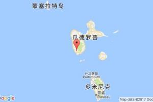 巴斯特尔港口查询_basse terre港口代码_瓜德罗普巴斯特尔港口代码