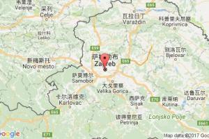 萨格勒布港口查询_zagreb港口代码_克罗地亚萨格勒布港口代码