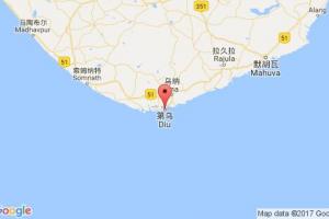 第乌港口查询_diu港口代码_印度第乌港口代码