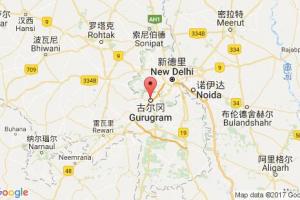 古尔冈港口查询_gurgaon港口代码_印度古尔冈港口代码