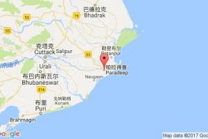 巴拉迪布港口查询_paradip港口代码_印度巴拉迪布港口代码