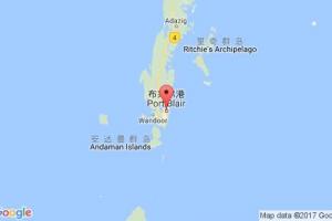 布莱尔港港口查询_port balair港口代码_印度布莱尔港港口代码