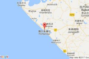 博尔本德尔港口查询_porbandar港口代码_印度博尔本德尔港口代码
