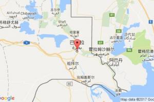 巴士拉港口查询_basrah港口代码_伊拉克巴士拉港口代码