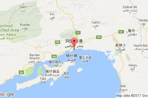 阿巴斯港港口查询_bandar abbas港口代码_伊朗阿巴斯港港口代码