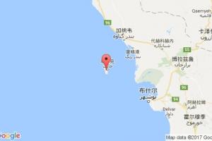 哈尔克岛港口查询_kharg island港口代码_伊朗哈尔克岛港口代码