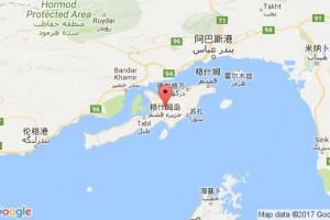 格什姆岛港口查询_qeshm港口代码_伊朗格什姆岛港口代码