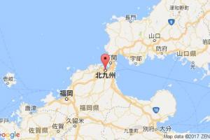 北九州港口查询_kitakyushu港口代码_日本北九州港口代码