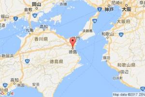 德岛港口查询_tokushima港口代码_日本德岛港口代码