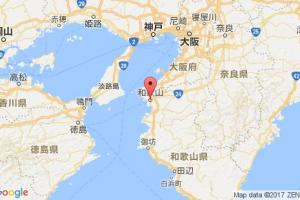 和歌山港口查询_wakayama港口代码_日本和歌山港口代码