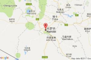 内罗毕港口查询_nairobi港口代码_肯尼亚内罗毕港口代码