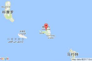 穆察穆杜港口查询_mutsamudu港口代码_科摩罗穆察穆杜港口代码