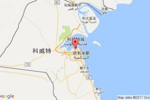 米纳阿卜杜拉港口查询_mena abdulla港口代码_科威特米纳阿卜杜拉港口代码