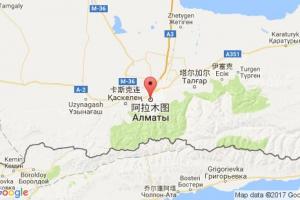 阿拉木图港口查询_almaty港口代码_哈萨克斯坦阿拉木图港口代码