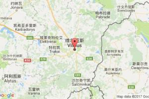 维尔纽斯港口查询_vilnius港口代码_立陶宛维尔纽斯港口代码