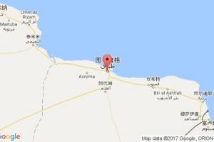 图卜鲁格港口查询_tobruk港口代码_利比亚图卜鲁格港口代码