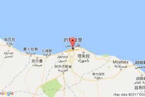 的黎波里港口查询_tripoli港口代码_利比亚的黎波里港口代码