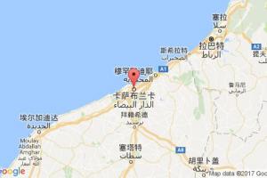 卡萨布兰卡港口查询_casablanca港口代码_摩洛哥卡萨布兰卡港口代码