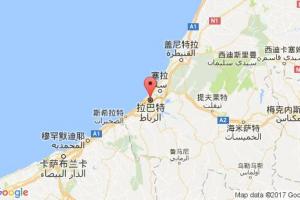 拉巴特港口查询_rabat港口代码_摩洛哥拉巴特港口代码