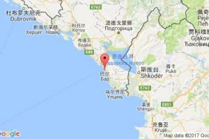 巴尔港口查询_bar港口代码_黑山巴尔港口代码