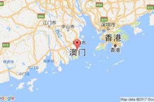 澳门港口查询_macau港口代码_中国澳门港口代码