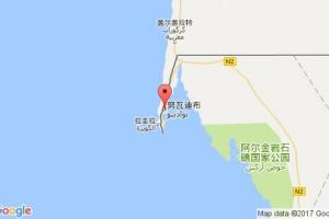 努瓦迪布港口查询_nouadhibou港口代码_毛里塔尼亚努瓦迪布港口代码