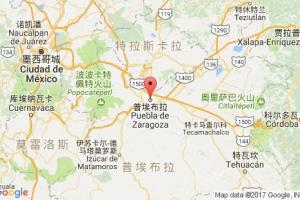 普埃布拉港口查询_puebla港口代码_墨西哥普埃布拉港口代码