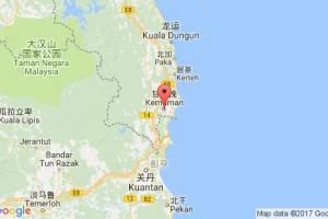 甘马挽港口查询_kemaman港口代码_马来西亚甘马挽港口代码