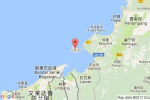 拉布安港口查询_labuan港口代码_马来西亚拉布安港口代码