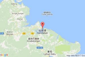 山打根港口查询_sandakan港口代码_马来西亚山打根港口代码