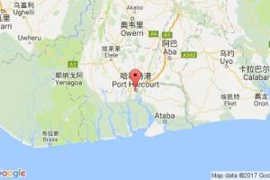 哈科特港港口查询_port harcourt港口代码_尼日利亚哈科特港港口代码