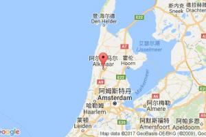 阿尔克马港口查询_aikmaar港口代码_荷兰阿尔克马港口代码