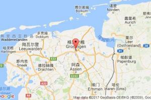 格罗宁根港口查询_groningen港口代码_荷兰格罗宁根港口代码