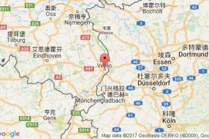 文洛港口查询_venlo港口代码_荷兰文洛港口代码