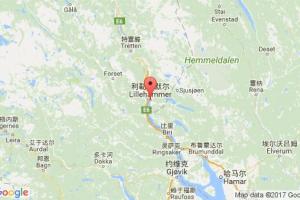 利勒哈默尔港口查询_lillehammer港口代码_挪威利勒哈默尔港口代码