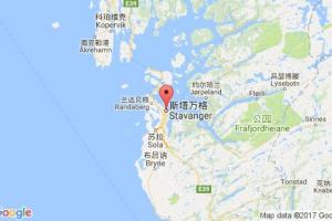 斯塔万格港口查询_stavanger港口代码_挪威斯塔万格港口代码