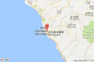 利马港口查询_lima港口代码_秘鲁利马港口代码