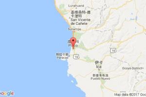 皮斯科港口查询_pisco港口代码_秘鲁皮斯科港口代码