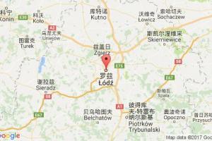 罗兹港口查询_lodz港口代码_波兰罗兹港口代码