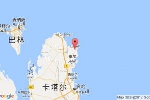 豪儿港口查询_al khor港口代码_卡塔尔豪儿港口代码