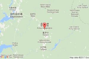 亚历山大罗夫斯克港口查询_alexandrovsk港口代码_俄罗斯亚历山大罗夫斯克港口代码