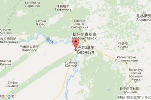 巴尔瑙尔港口查询_barnaul港口代码_俄罗斯巴尔瑙尔港口代码