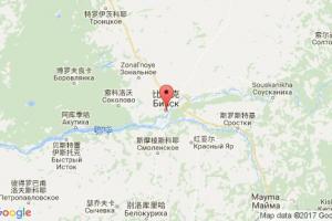 比斯克港口查询_biysk港口代码_俄罗斯比斯克港口代码