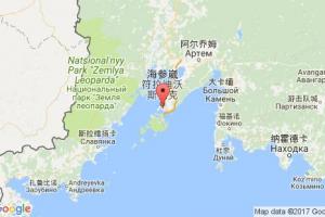 海参崴鱼港码头港口查询_vladivostok fish port港口代码_俄罗斯海参崴鱼港码头港口代码