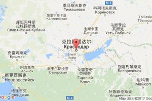 克拉斯诺达尔港口查询_krasnodar港口代码_俄罗斯克拉斯诺达尔港口代码