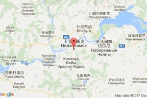 下卡姆斯克港口查询_nizhnekamsk港口代码_俄罗斯下卡姆斯克港口代码