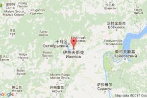 伊热夫斯克港口查询_izhevsk港口代码_俄罗斯伊热夫斯克港口代码